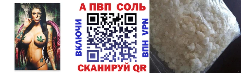 Сколько стоит Петров Вал Марихуана Кодеин ГАШИШ Меф мяу мяу A-PVP