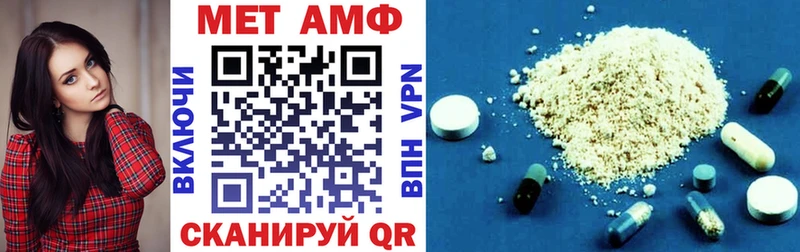 MEGA как зайти Петров Вал Амфетамин Розовый