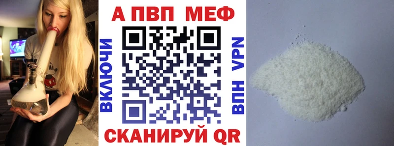Alfa_PVP VHQ Петров Вал