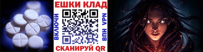 ОМГ ОМГ tor  Петров Вал  Экстази 280мг 