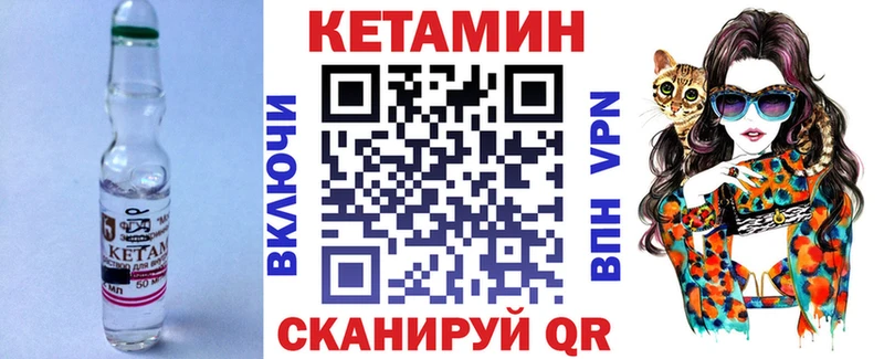 Кетамин VHQ  blacksprut tor  Петров Вал 