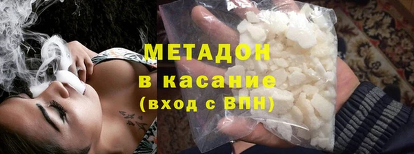 метадон Волосово