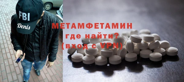 сатива Володарск