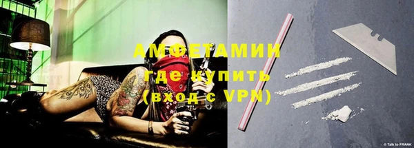 прущая мука Волоколамск