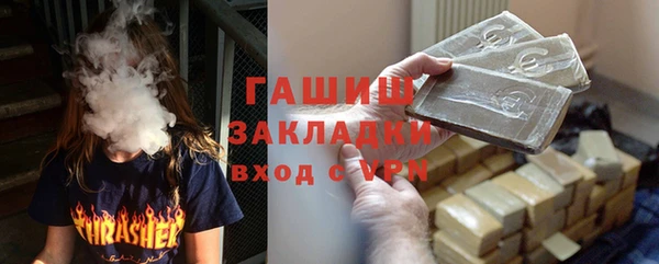 сатива Володарск