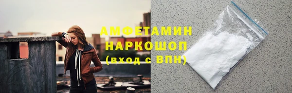 прущая мука Волоколамск