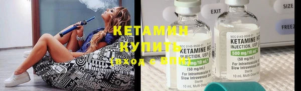 метадон Волосово