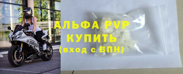 прущая мука Волоколамск