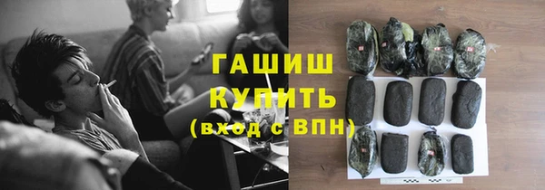 прущая мука Волоколамск