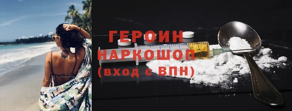 прущая мука Волоколамск