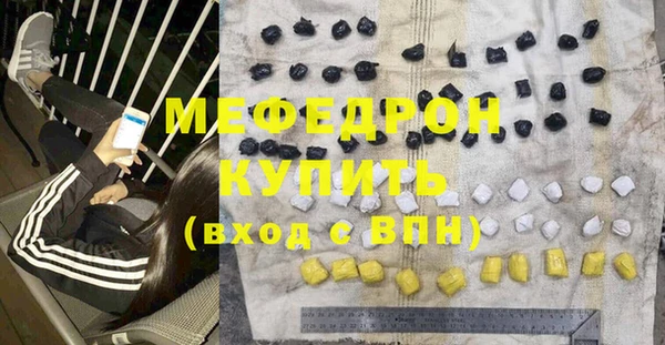 сатива Володарск