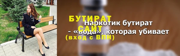 сатива Володарск