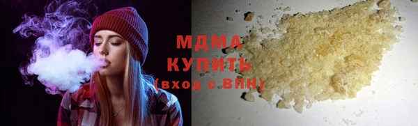сатива Володарск