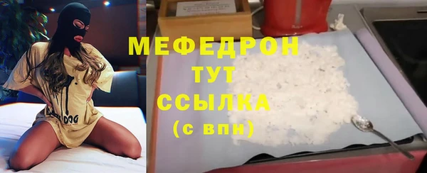 сатива Володарск