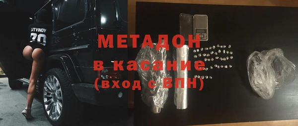 метадон Волосово