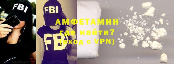 метадон Волосово