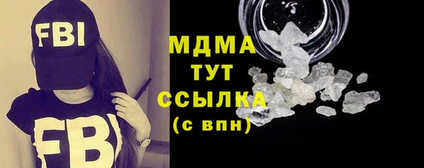 метадон Волосово