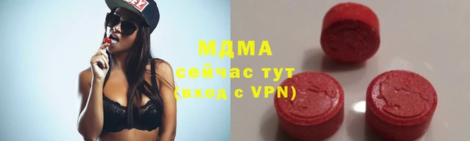 прущая мука Волоколамск