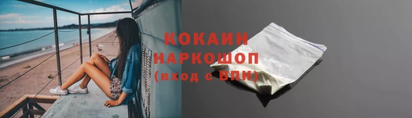 метадон Волосово