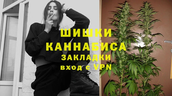 метадон Волосово