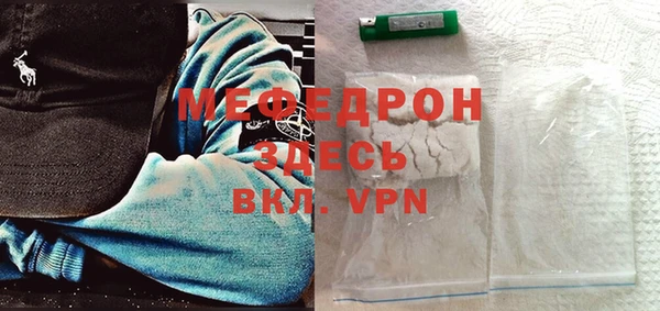 сатива Володарск