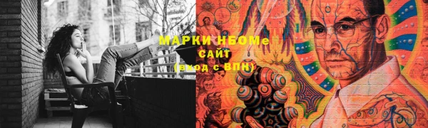 mdpv Слюдянка