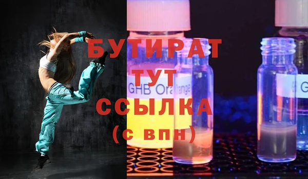 прущая мука Волоколамск