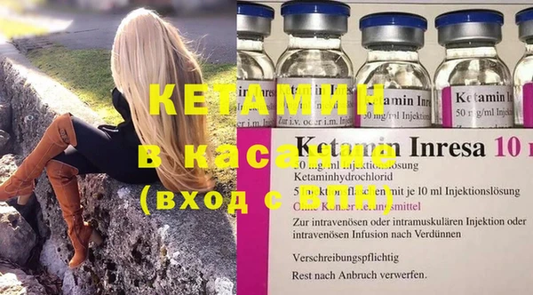метамфетамин Верея
