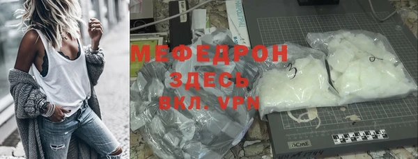 прущая мука Волоколамск