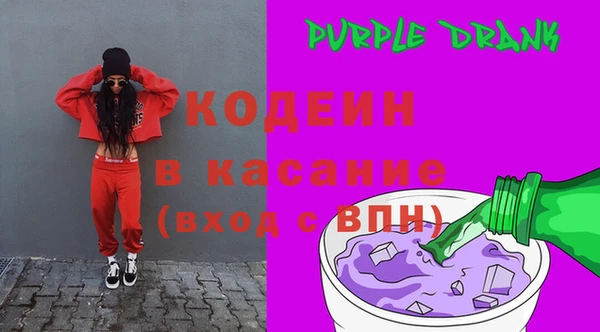 метадон Волосово