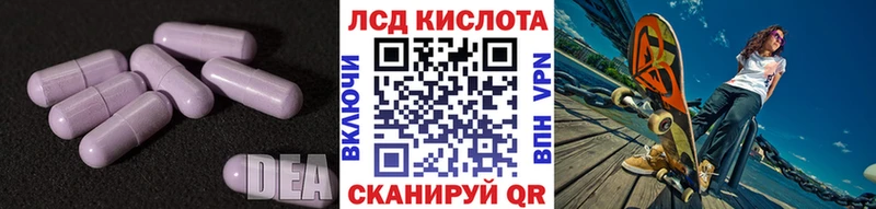 ЛСД экстази ecstasy  OMG вход  Петров Вал 