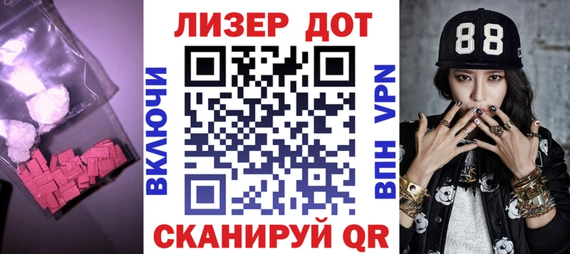 Лсд 25 экстази кислота Петров Вал