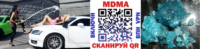 МДМА молли наркотики Петров Вал