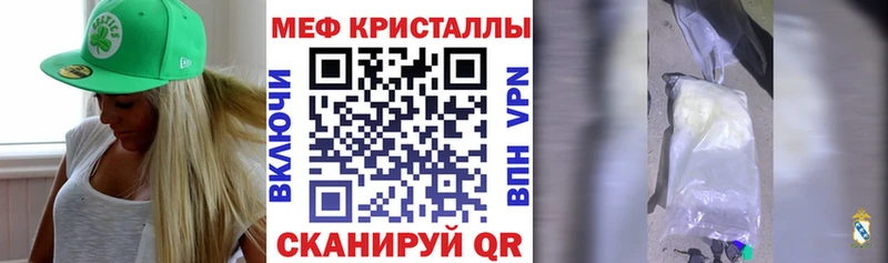 Меф мяу мяу Петров Вал