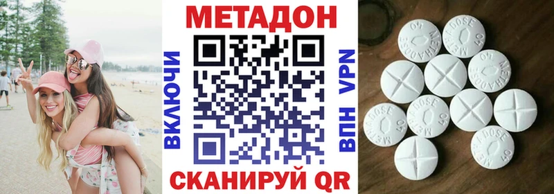 кракен как зайти  Петров Вал  Метадон мёд 