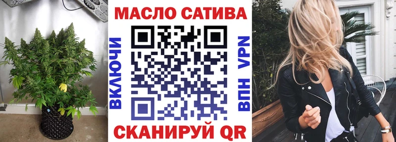 Дистиллят ТГК гашишное масло  Петров Вал 